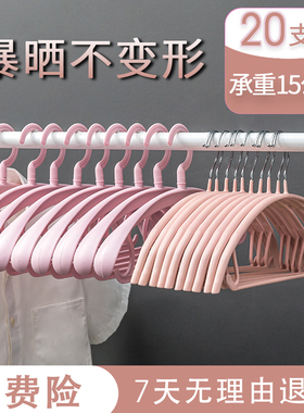 无痕衣架家用挂衣服毛衣防肩角晒衣架宽肩不起包阳台晾衣撑防变形