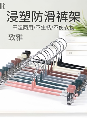 裤架夹子裤夹家用衣架挂裤子专用无痕防滑神器收纳jk不锈钢晾裙夹