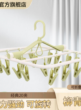 晒袜子神器多夹子凉晾晒架家用多功能挂内衣夹无痕折叠晾衣架阳台