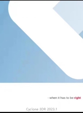 Leica cyclone 3DR2023 不限制电脑安装