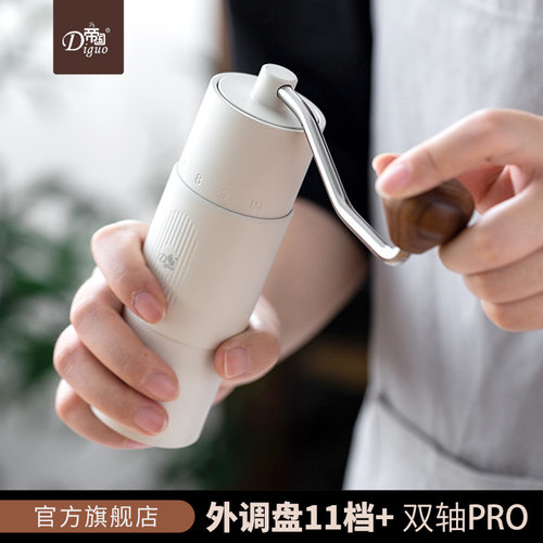 帝国手动手摇磨豆机咖啡豆研磨机外调刻度手磨咖啡机双轴承家用