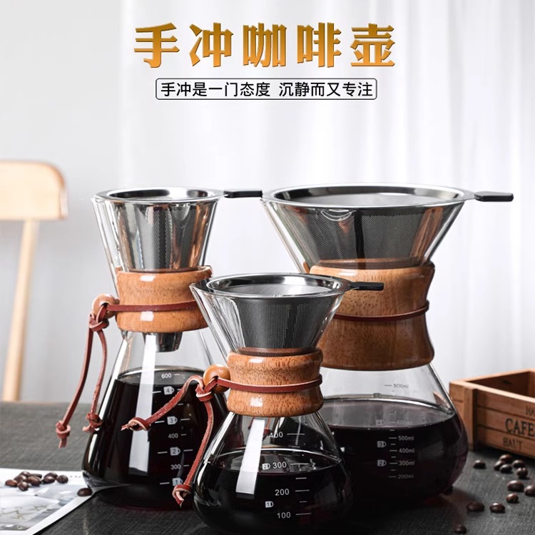 手冲咖啡壶套装木片玻璃过滤壶