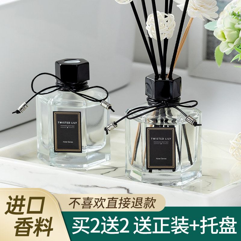 威斯丁白茶无火香薰室内家用持久