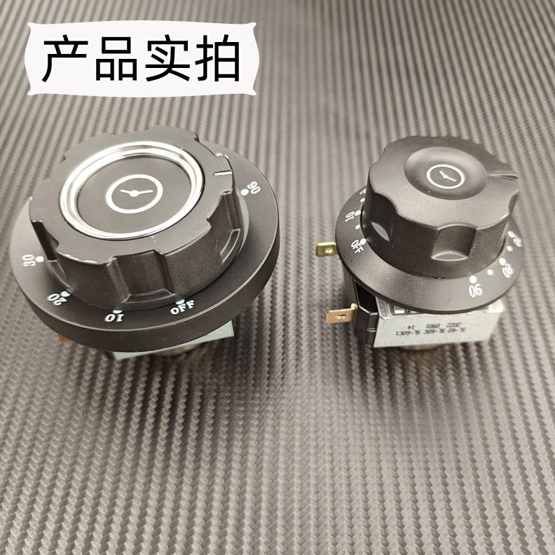 钟/120/蒸饭柜/消毒柜响通用计时器烤箱0带定时器开关96030分铃