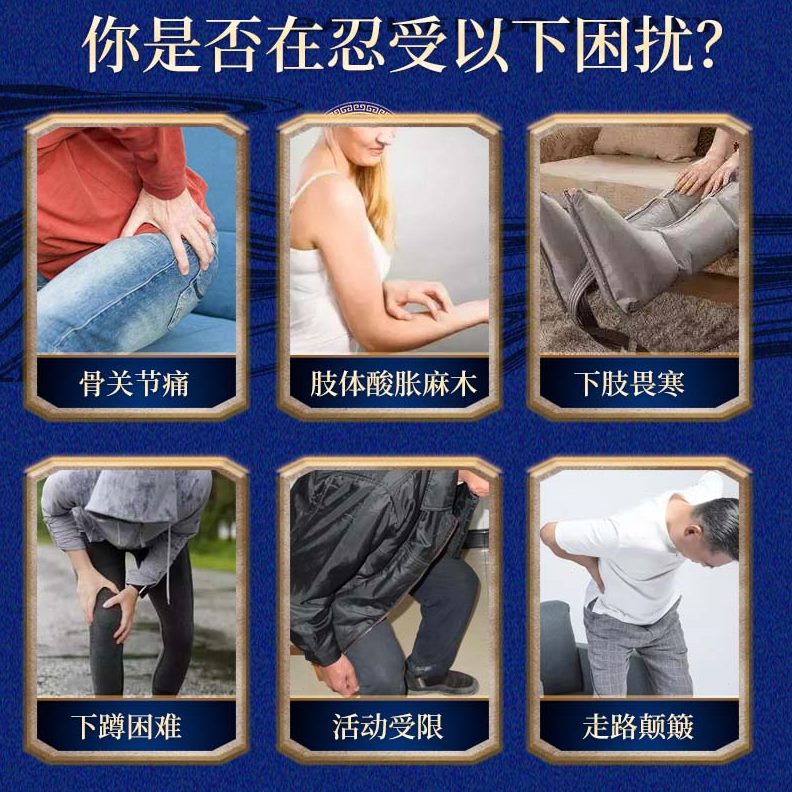塌陷骨痛股骨大药贴关节疼痛行腿头疼痛髋骨屁股疼尾椎跛专用贴膏