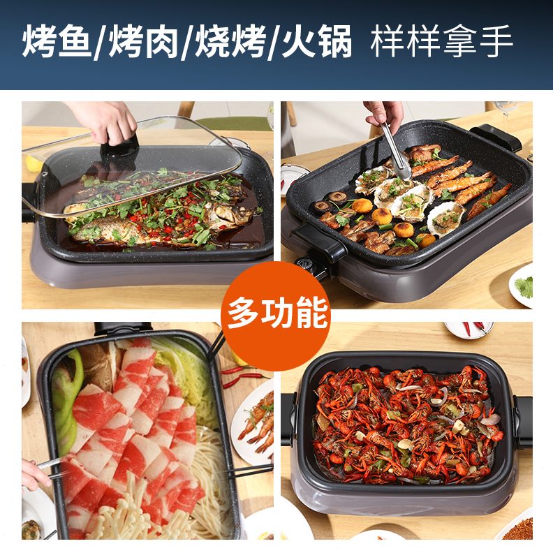 长方形烤鱼炉鱼商用上纸包鱼专用锅烤肉纸烧烤盘烤盘家用电烤不粘