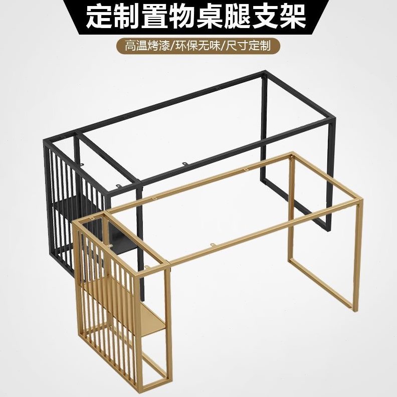 支撑脚桌子定制腿金属子底座桌腿支架腿置物桌架铁艺岩板餐桌茶桌