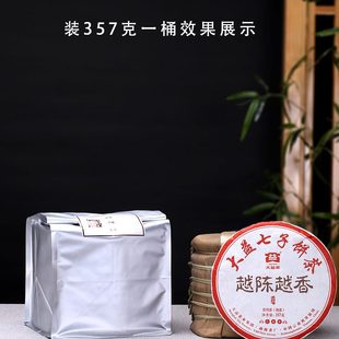 7整提密封袋桶防潮袋克散茶茶餅普洱茶包裝 袋鋁35白茶純加厚一袋