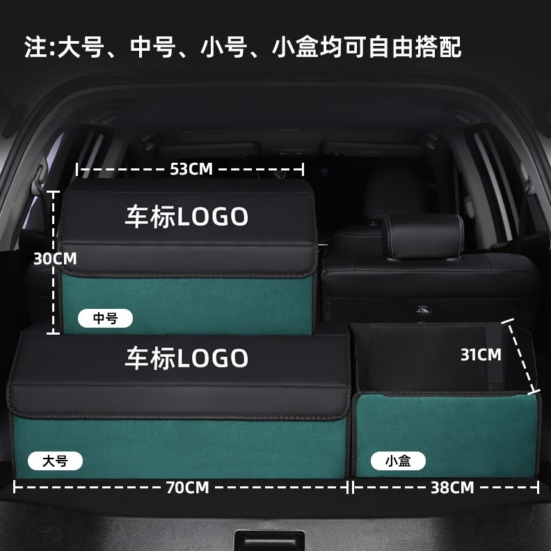 60沃尔沃S90车载储物盒 S6CX00改装x9用品汽车内饰c后备箱收纳箱