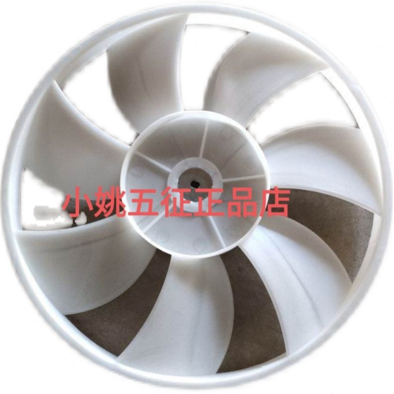 征原电子叶轮车三轮车五水箱 风扇叶 虎 散热器风扇奥翔翔运配件