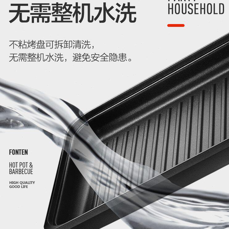 商用电烤盘家用韩式无烟专用烤鱼炉烤涮一体锅烧烤烤肉机煎子火锅