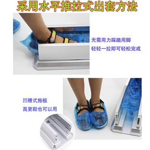 套机室内 商用拖家用新款 全自动雨样板房淑模式 鞋 脚套机工厂拉机鞋