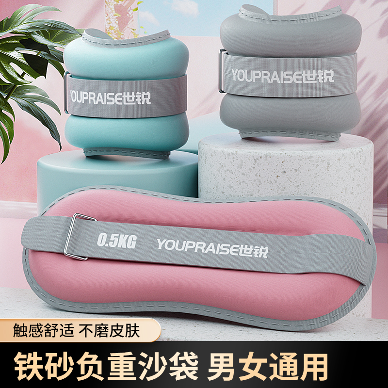 悠赞绑腿沙袋负重训练全身塑形