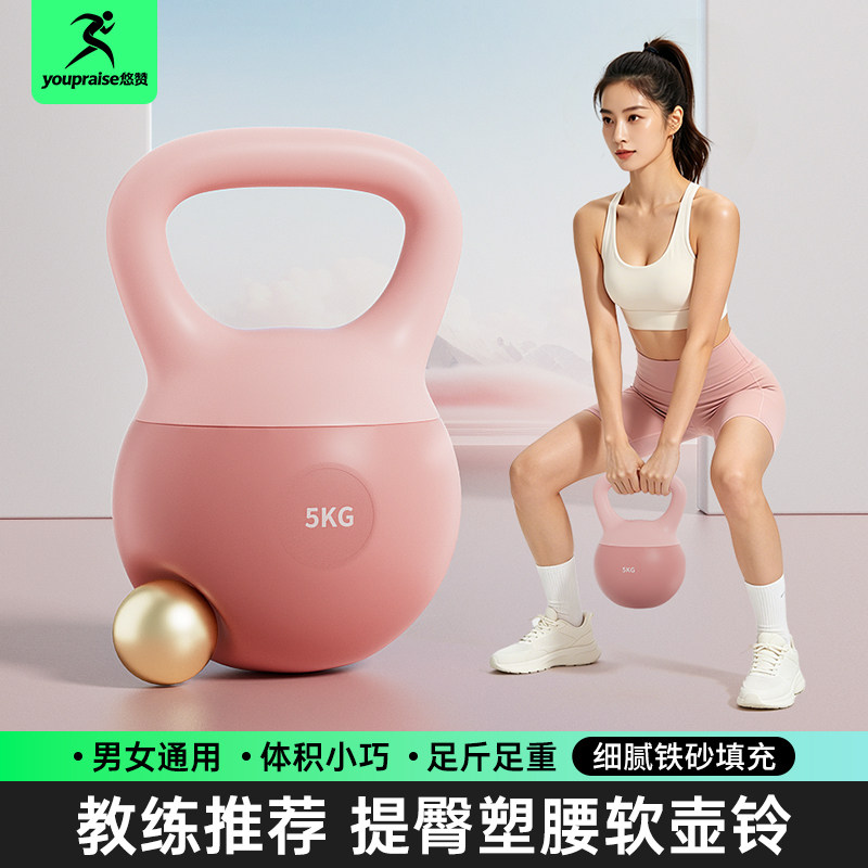 软壶铃女士健身器材家用哑铃男运动塑形深蹲翘臀神器软体专业提壶