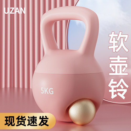 软壶铃PVC软皮钢砂家用健身