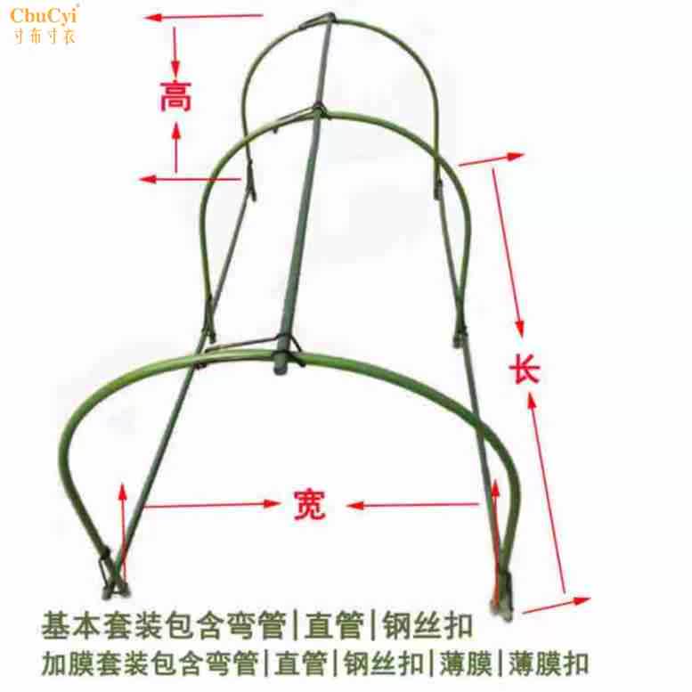 greenhouse greenhouse Botany Heaters Heating heating Cabin waterproof Disassembly and assembly Hut Film outdoors Vegetablesin the Flower delivery/Flowers simulation/Plants gardening , Gardening supplies , Other Garden Supplies  category - from Buy2taobao.com to provide professional Taobao agent buy service