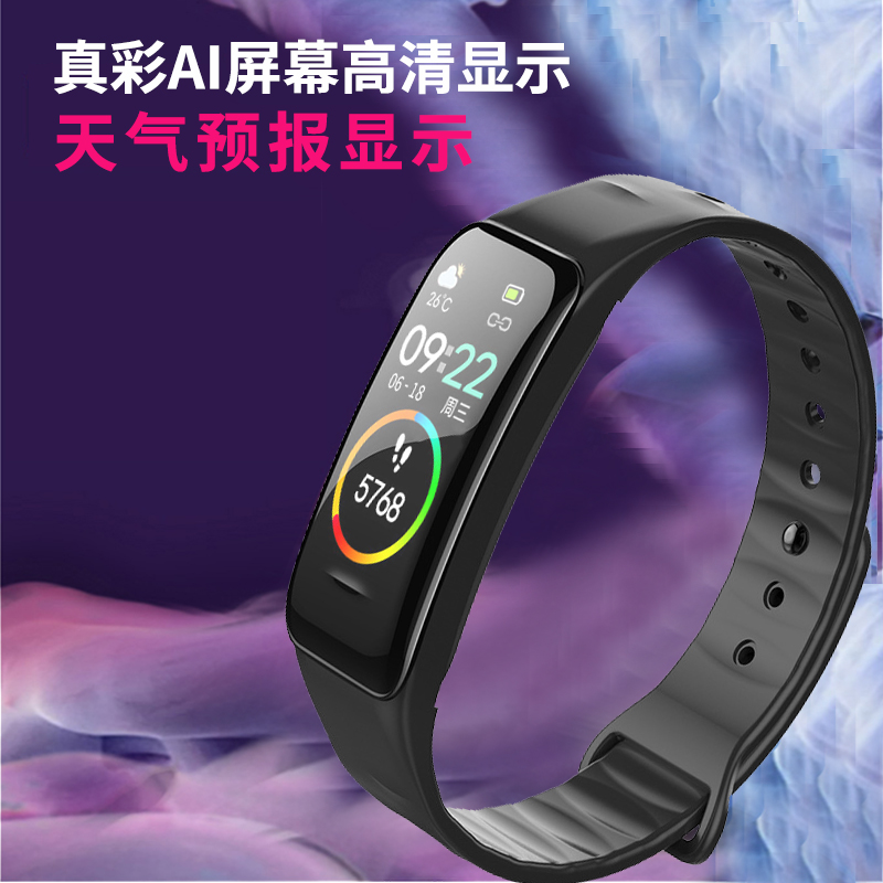 彩屏智能手环检测血压心率学生男女运动微信来电提醒小米华为vivo