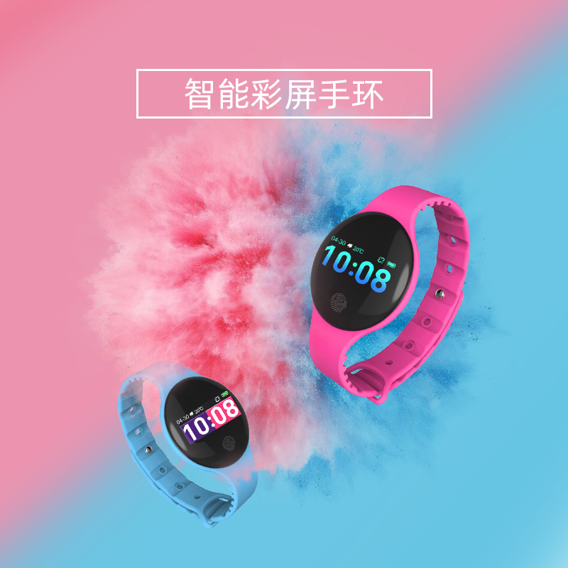 智能手环学生男女运动计步器睡眠监测信息闹钟久坐提醒彩屏儿童电子手表蓝牙链接华为小米5ios苹果OPPO通用版