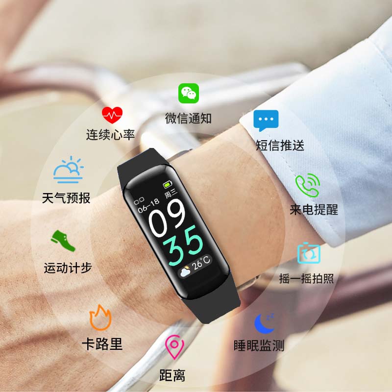 智能运动手环血氧血压心跳计步器彩屏触屏手表睡眠自动检测小米华为荣耀vivo三星oppo小米手环3苹果iOS通用版