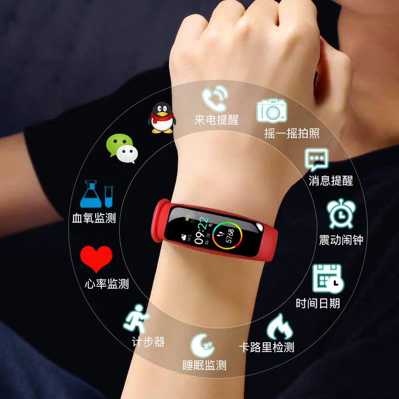 智能手环测心率血压来电提醒多功能防水手表学生男女运动计步器睡眠质量检测小米4华为荣耀5vivo苹果通用版