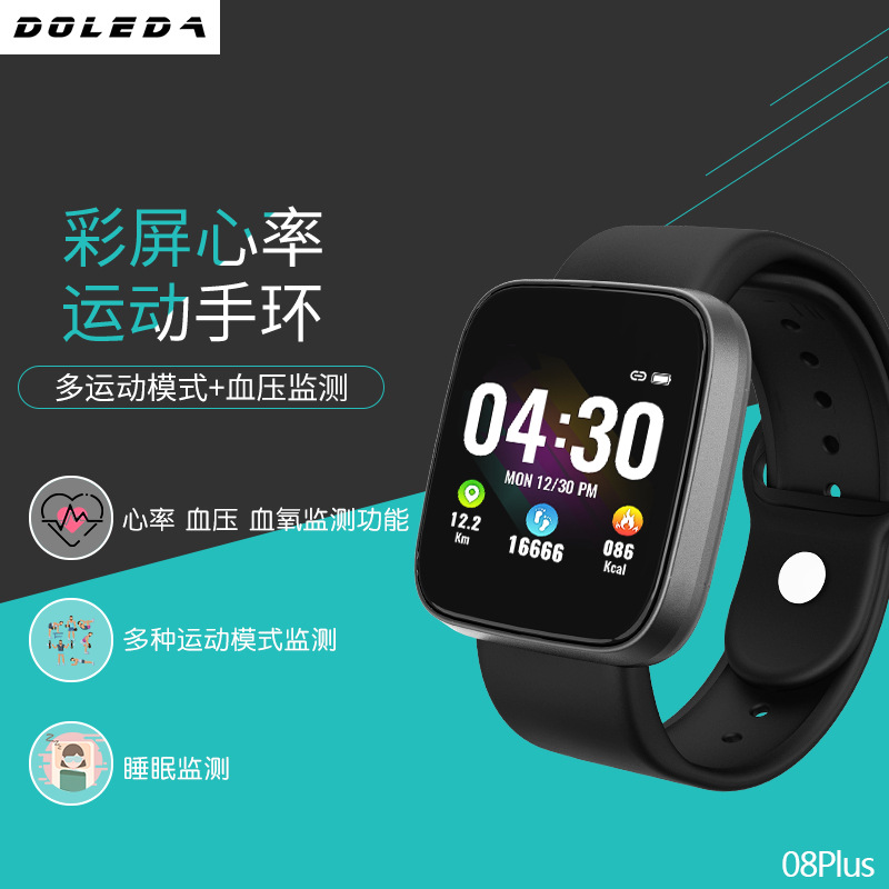 智能手环男女心率血压监测小米4学生彩屏手表运动跑步计步器华为多功能2代oppo苹果vivo心跳健康手环通用