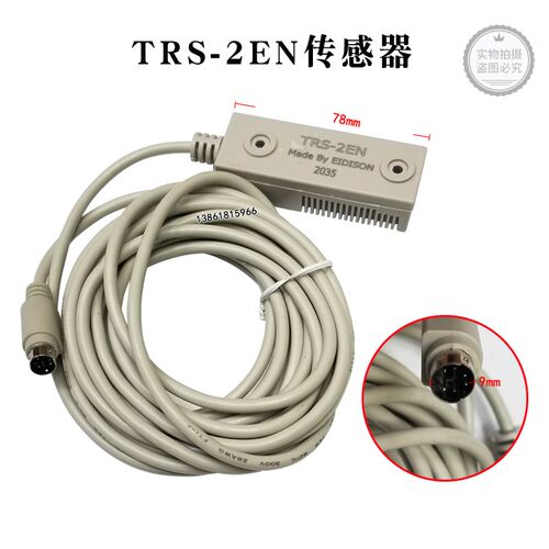 EIDISON醒发箱温湿度传感器RFC-100探头TRS-2EN温控器RFC-080