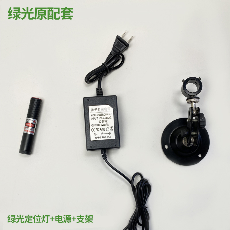 剪板机红外线  大功率激光器高亮 一字线激光 折弯机激光对线仪