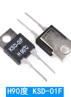 常开 温度温控开关KSD-01F 40/45/50/60/70/80/90度~120度H温控器
