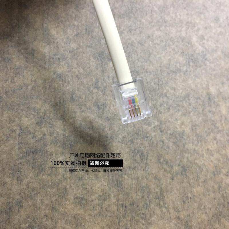 电话机件一分四配线盒一转四一拖分线器 四分配器 分支接器