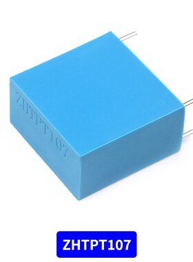 ZHTPT107 2mA/2mA精密微型 交流电压互感器变压器 ZHTPT101B