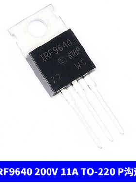 IRF4905/9640/9530N/9540N/9Z24N/9Z34N mos场效应管TO-220 P沟道