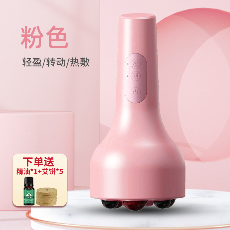 砭石揉腹仪揉肚子神器砭石儿童艾灸腹部按摩器益生促进肠胃部蠕动