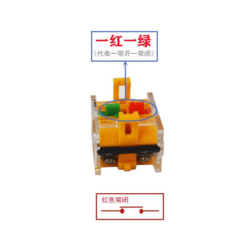 LA38-203/209B 三挡开关触点 双常开 一开一闭 通用型可以选择