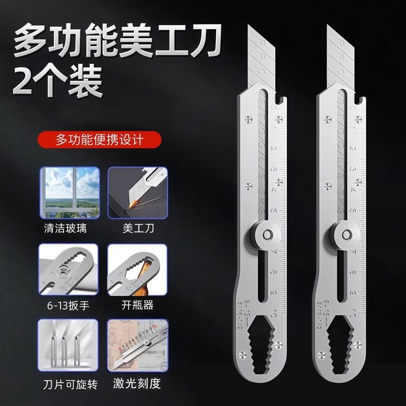 多功能不锈钢美工刀重型全钢加厚美工刀壁纸工业刀架刀具刀片耐用,个性定制/设计服务/DIY,明信片定制,淘宝优惠券,粉丝福利购,淘宝优惠卷