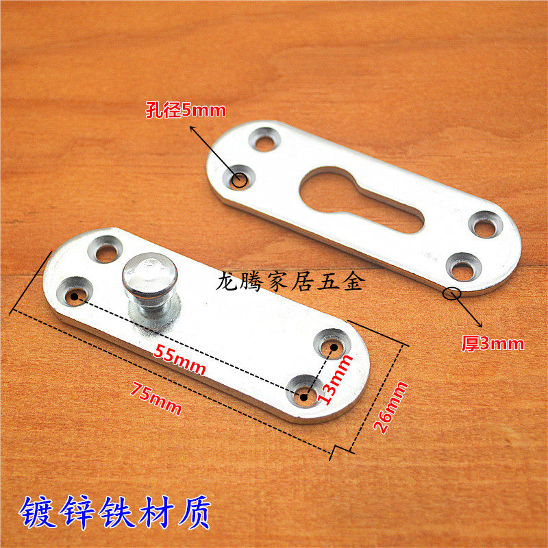 镀锌圆形单钉床扣件加厚镀锌铁木床支撑固定卡扣家具连接片床插扣