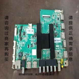 拆机LS55H510X主板0091802118AV1.2配屏LSC550FN05 原装