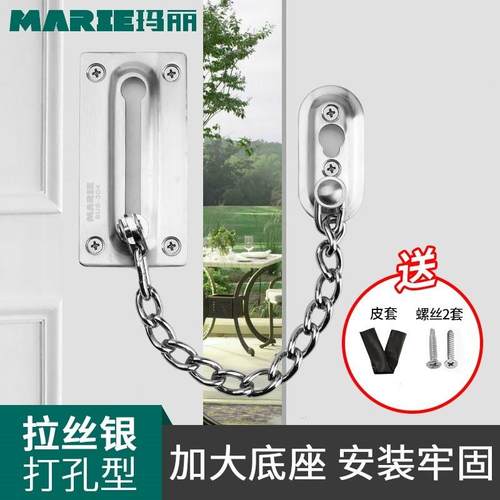 门链门链免打孔家用入户门锁拉安全链搭扣卡扣内反锁扣酒店神器