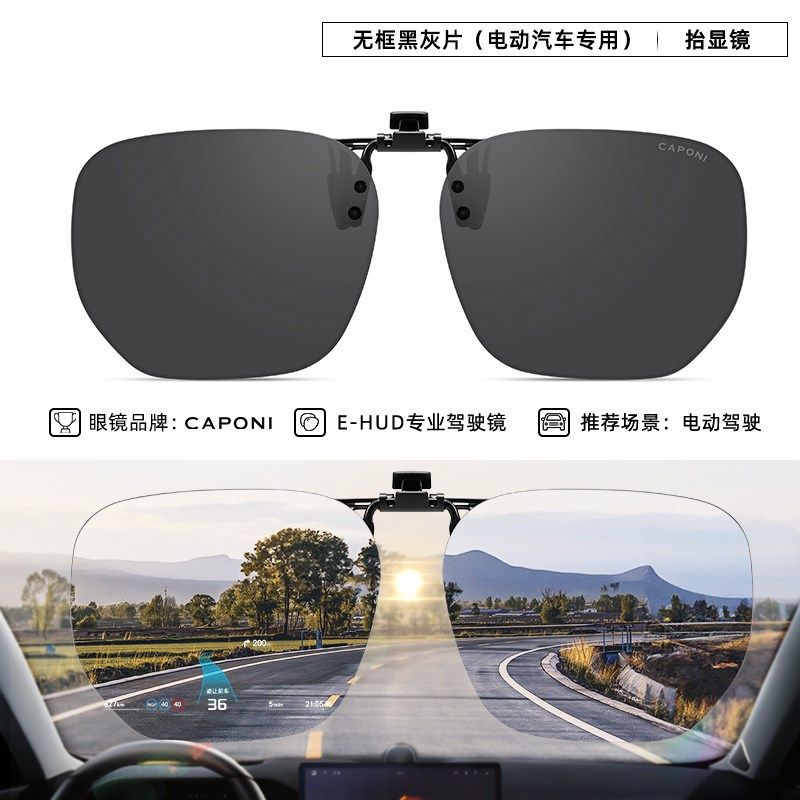 CAPONI变色太阳眼镜夹片2025新款男日夜两用偏光HUD近视太阳眼镜,童装/婴儿装/亲子装,儿童装饰手表,淘宝优惠券,粉丝福利购,淘宝优惠卷