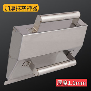 抹墙灰神器泥工抹灰搓子内墙批灰抹墙粉刷墙水泥锉子刮灰粉墙工具