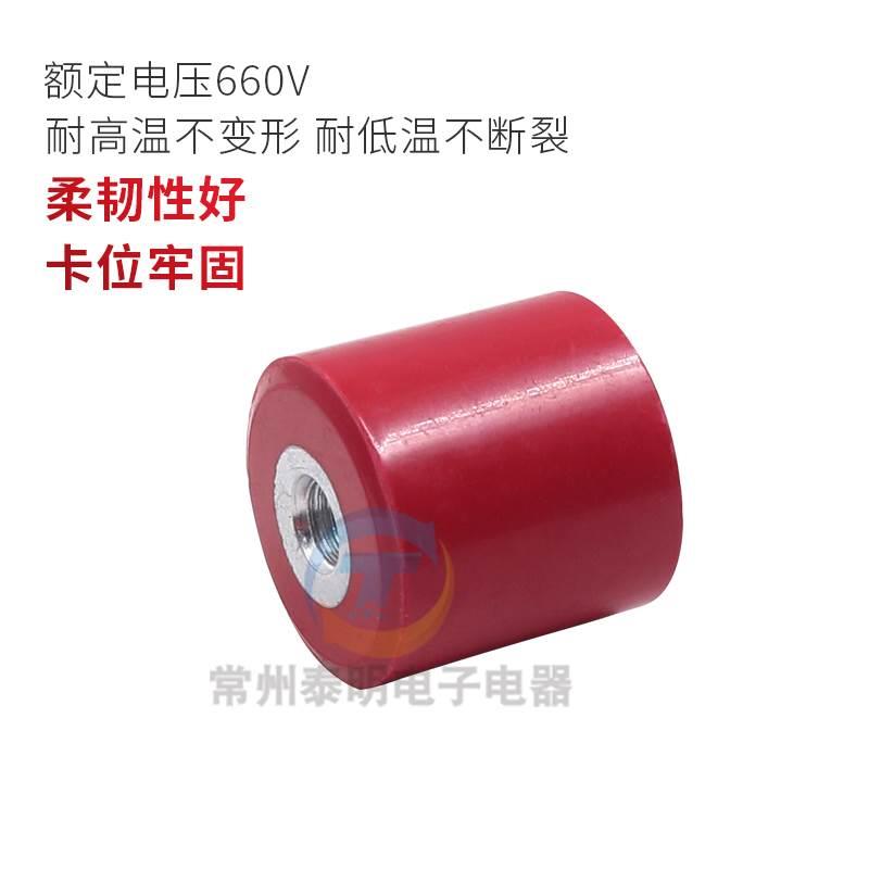 MNS30＊30 M8高强度绝缘子 圆柱形红色绝缘子柱 高30直径30mm*