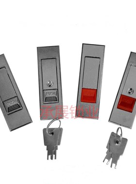 MS603电柜锁 配电柜门锁u 603电箱锁 红色按钮平面锁 机箱机柜锁