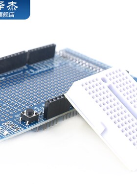 MEGA ProtoShield V3.0 原型扩展板 万用板(含面包板)