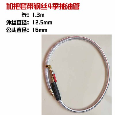 大10升气动抽油机量杯抽废油机配件测量杯抽油管计量杯吸油抽油器