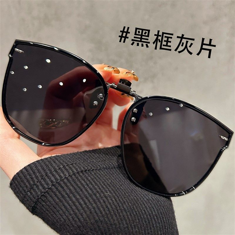 近视眼镜墨镜夹片女款2025新款偏光防紫外线开车专用可夹太阳镜,童装/婴儿装/亲子装,儿童装饰手表,淘宝优惠券,粉丝福利购,淘宝优惠卷