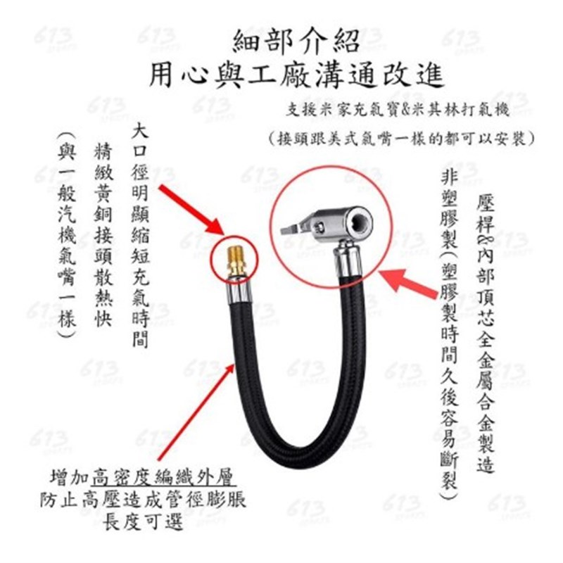 打气泵延长d管配件充气泵螺纹气嘴快速转换头充气管配件大全