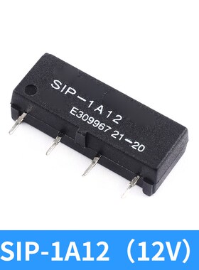 干簧管继电器 SIP-1A05 SIP-1A12 SIP-1A24 微型 5V/12/24VDC 4脚