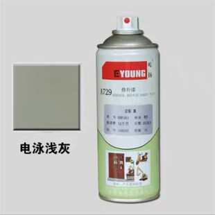 电泳漆黑色电泳深灰浅灰防锈修补油漆镀锌环保特种自喷漆不掉色漆