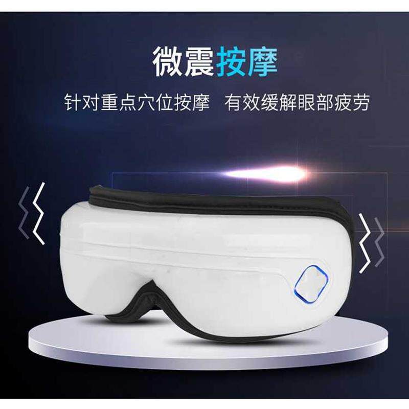 智能眼部按摩仪深圳热敷震动眼保仪多功能近视护眼仪眼保姆