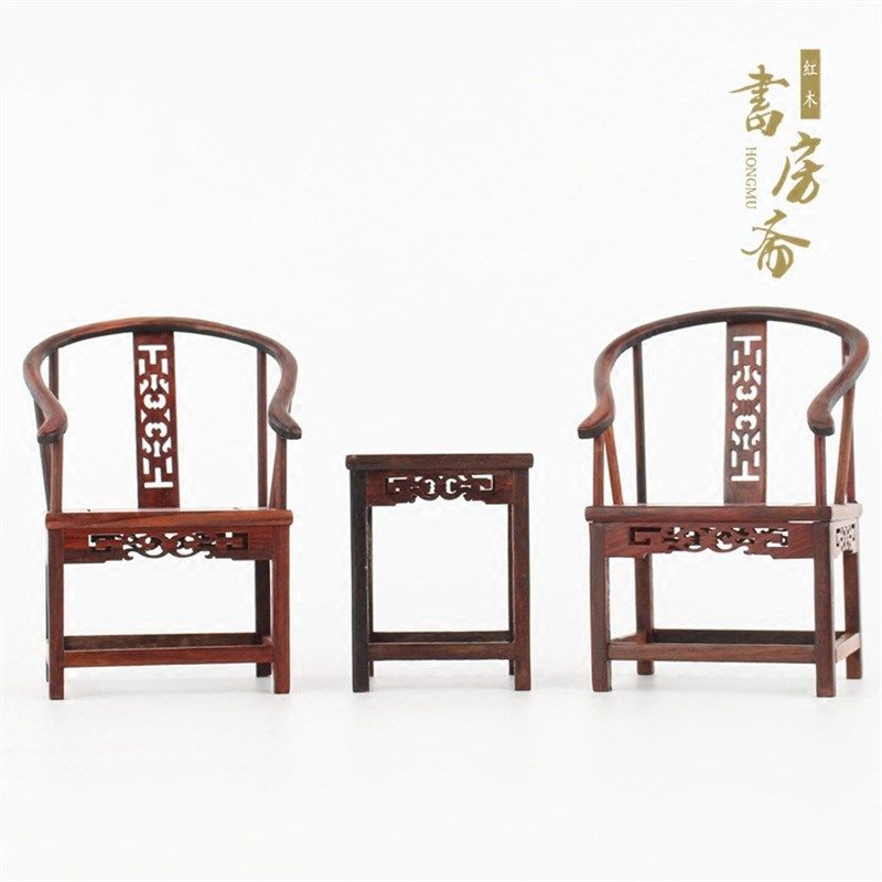 红木微型家具仿古微缩模型红酸枝迷你小家具摆件椅子实木雕工艺品