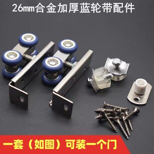 移门衣柜小双吊轨推拉门双轨道橱柜实木门滑道吊轮导轨谷仓门滑轨